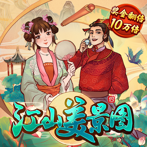 8188cc威尼斯最新版下载