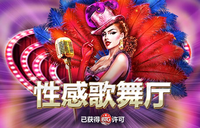 ng娱乐下载官网版
